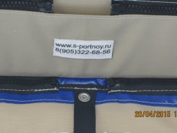 ходовой тент,_3