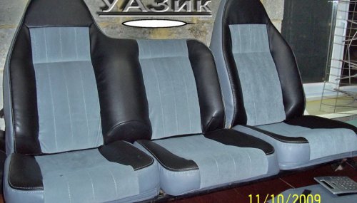 заднии сидения УАЗ после ремонта_2